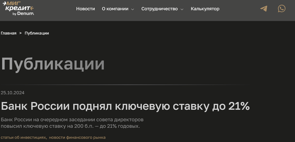 денум отзывы