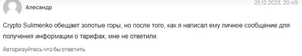 димитрий сулименко