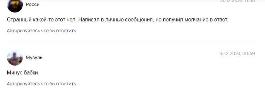 димитрий сулименко