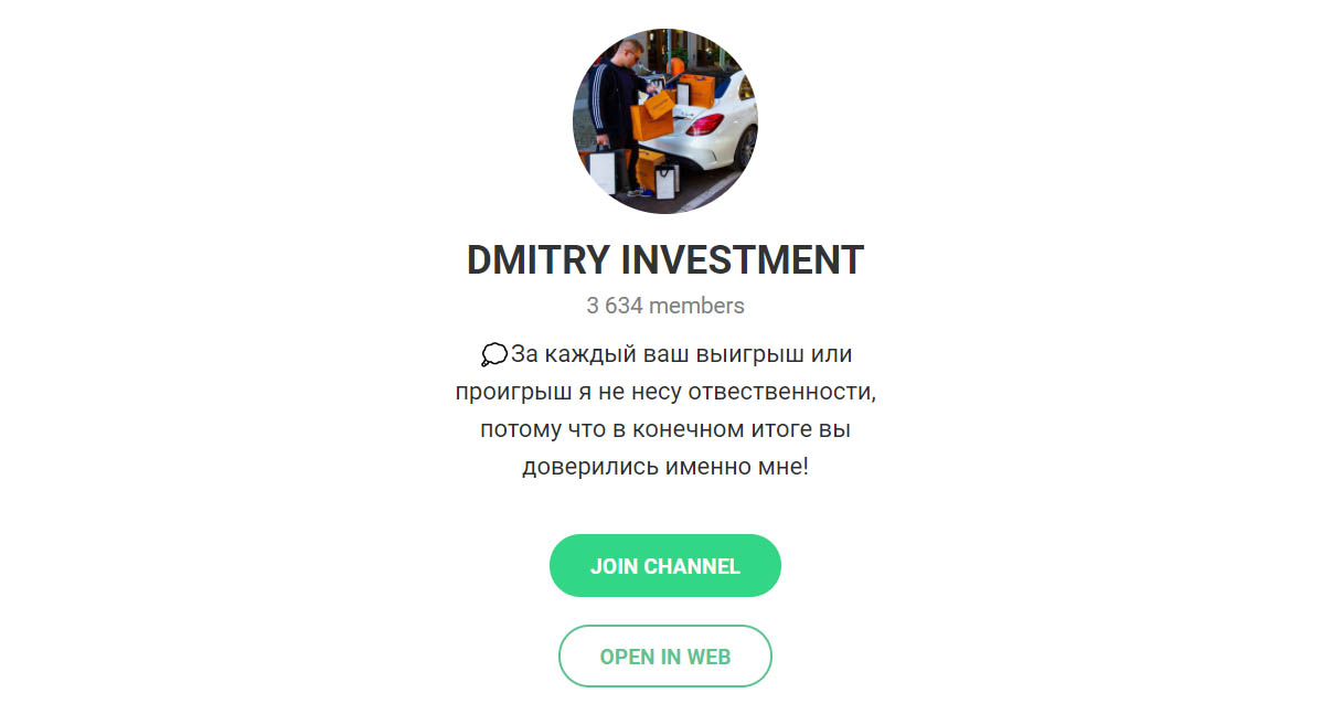 dmitry investment