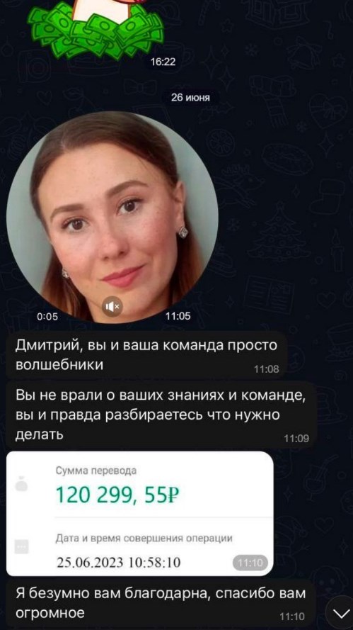 дмитрий миронов телеграмм