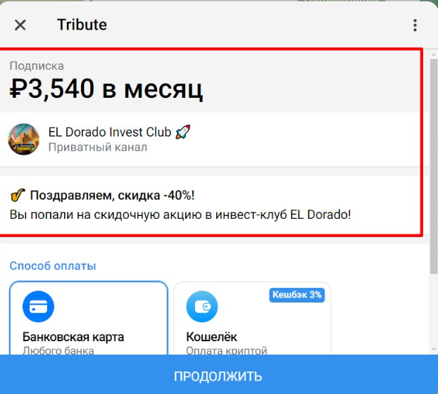 Дмитрий Волк
