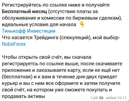 дом акций