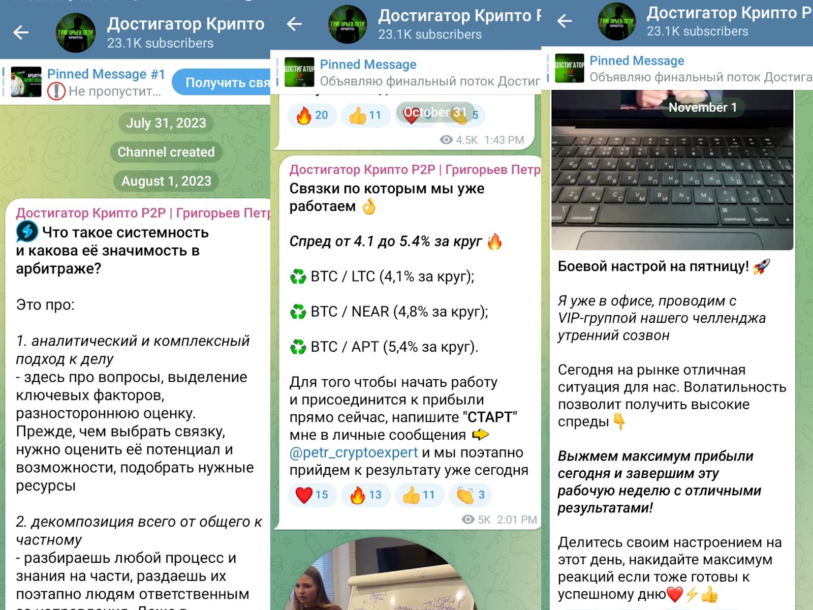 достигатор крипто p2p отзывы достигатор крипто p2p отзывы