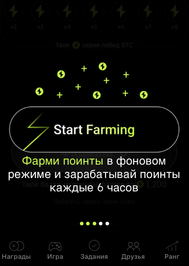 electra app телеграмм