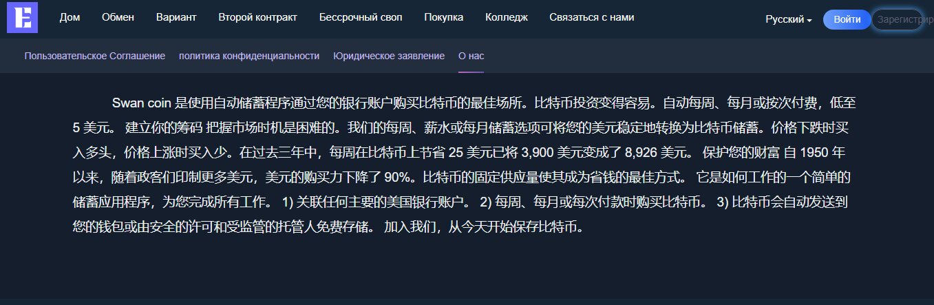eotonooc
