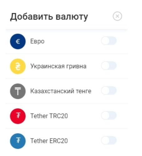 Epaycore кошелек