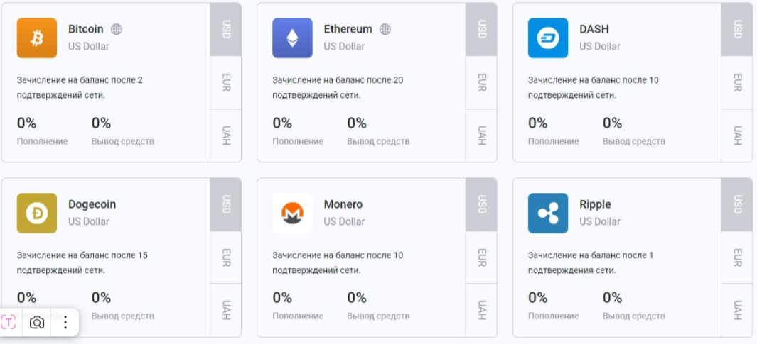 Epaycore отзывы