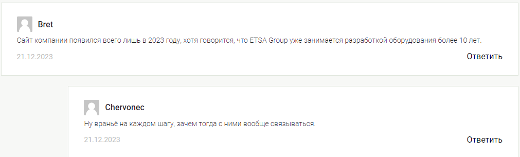 etsa coin