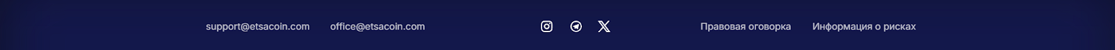 etsacoin