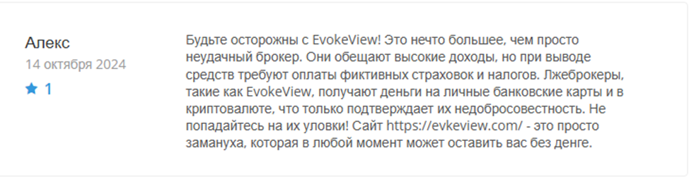 evkeview com