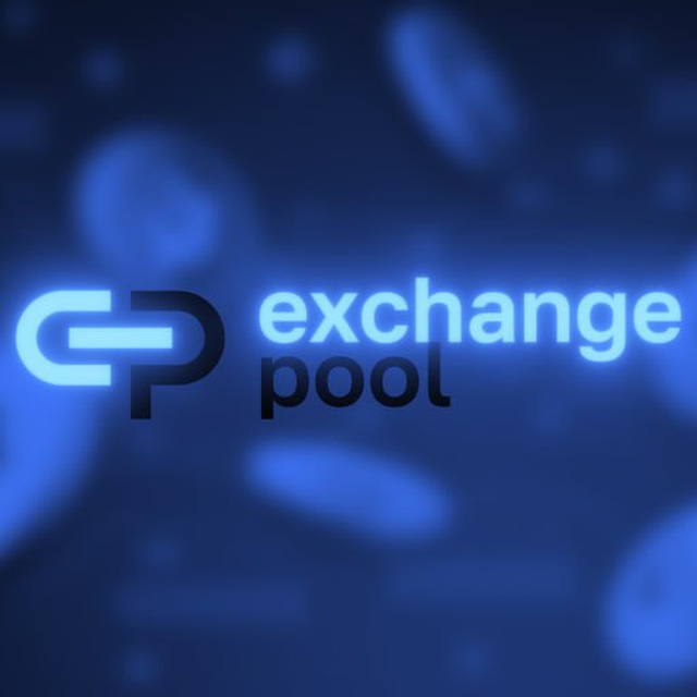 Exchange Pool