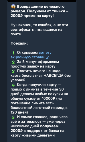 фармим бабло телеграм