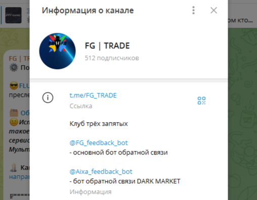 fg trade