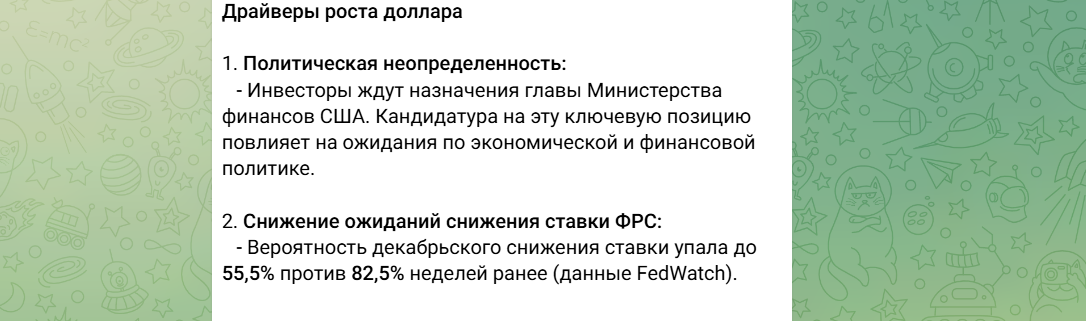 финэксперт