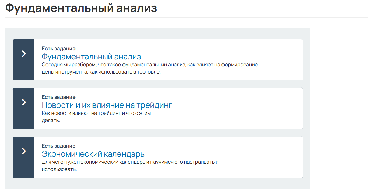 финэксперт ютуб
