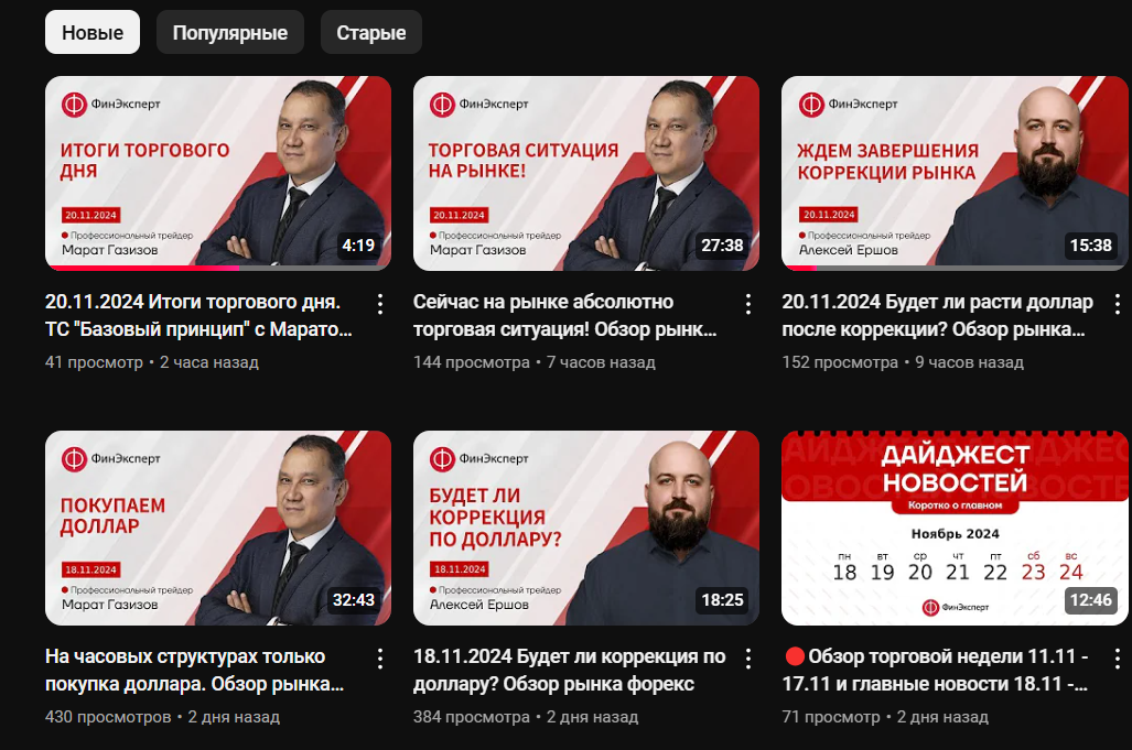 finexpert