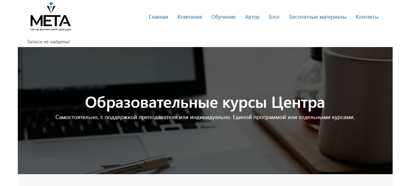 finmeta ru