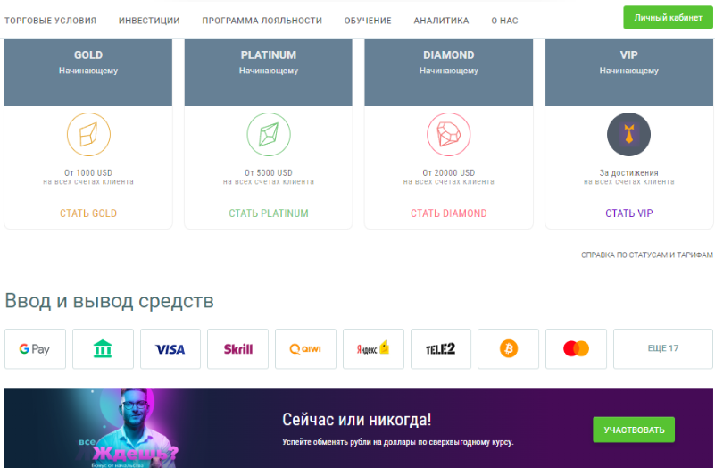 «ФинСтандарт» отзывы