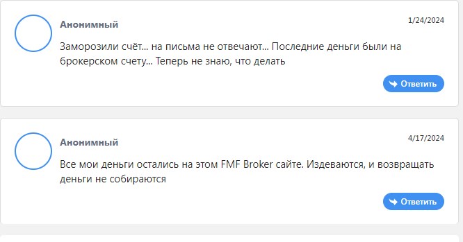 fmfbroker com