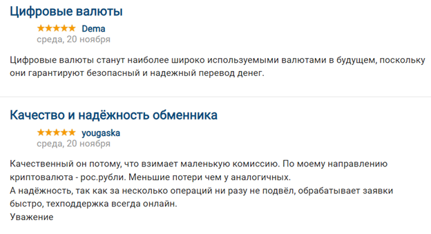 фомокоин кэш