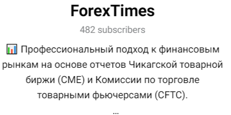 forextimes ru