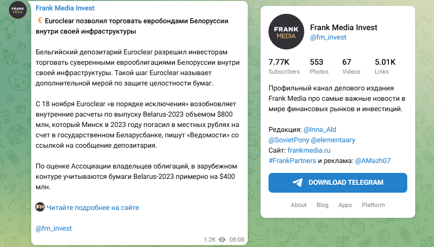 frankmedia ru