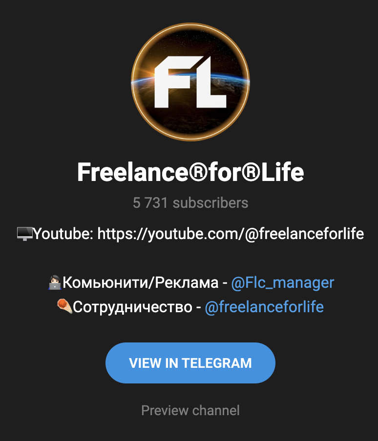 freelance for life