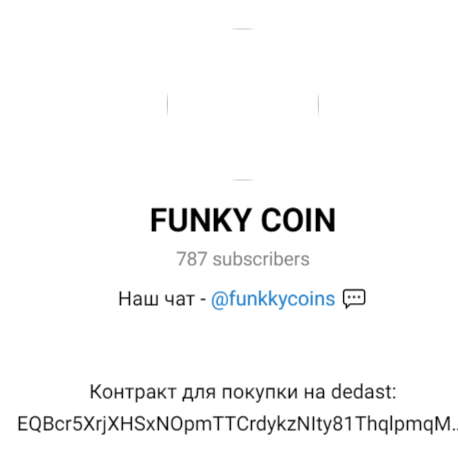 Funky Coin