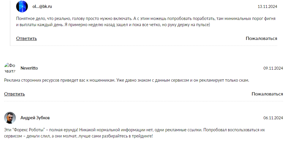 Fxrstore