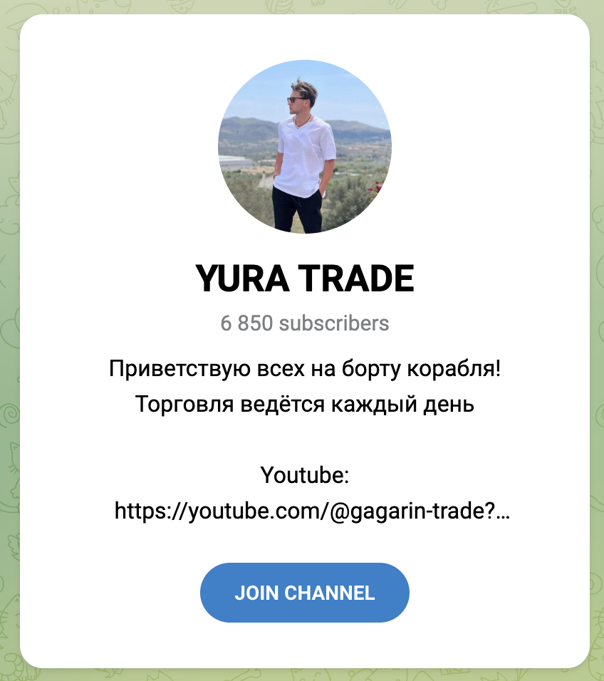 gagarin trade