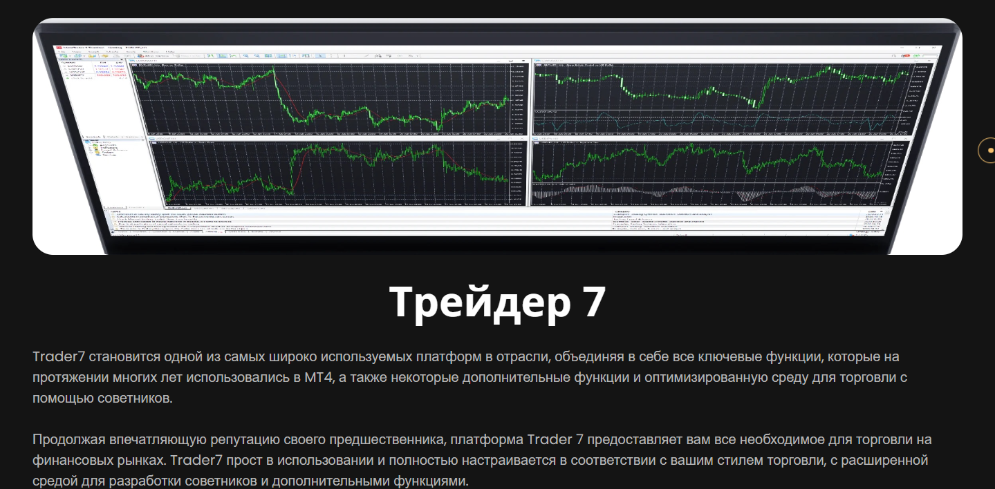 gestionnaireducompte обзор