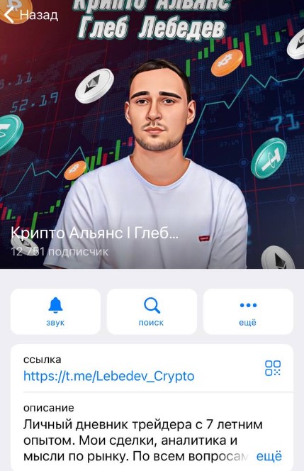 глеб лебедев отзывы