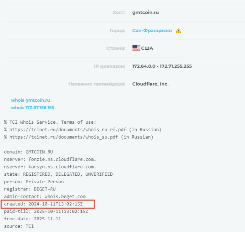 gmtcoin