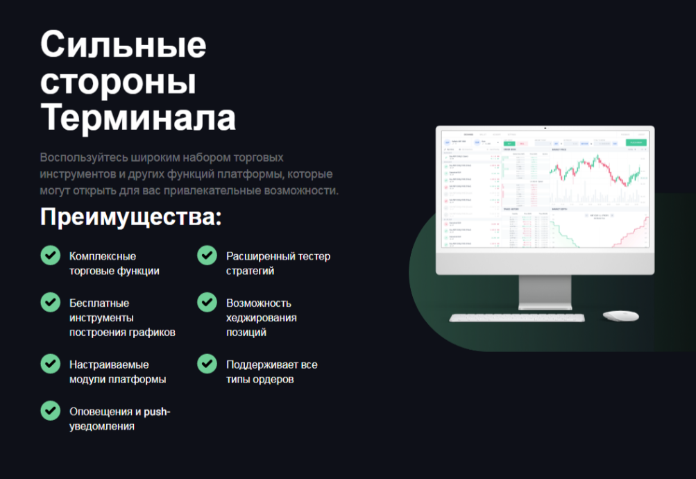 gmtcoin брокер