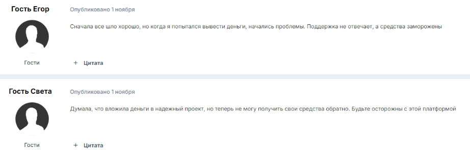 gmtcoin ru