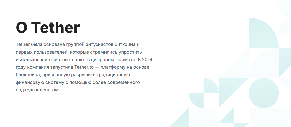 голд тизер