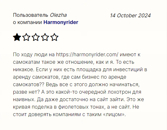 harmony rider