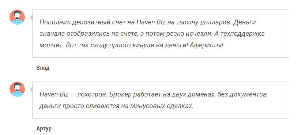 haven biz
