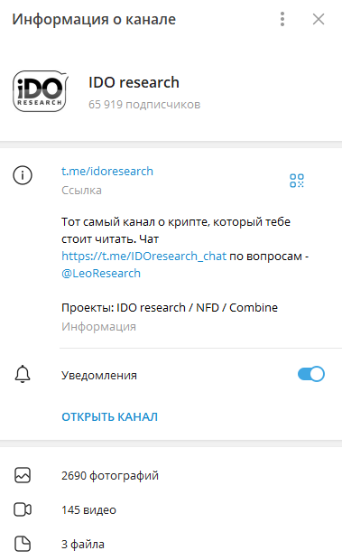 ido research