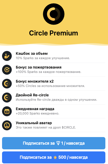 игра circle bot