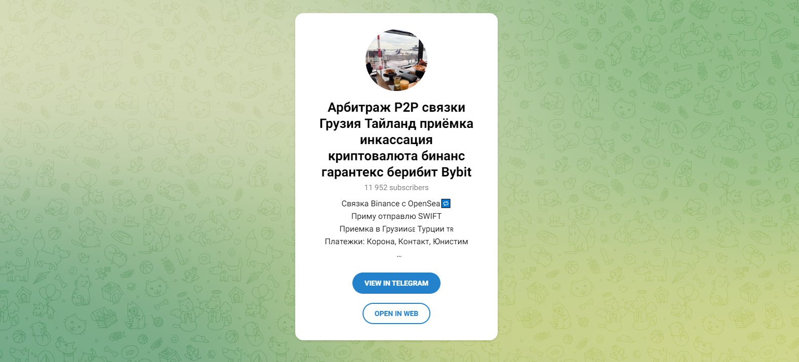 ТГ канал Alilten