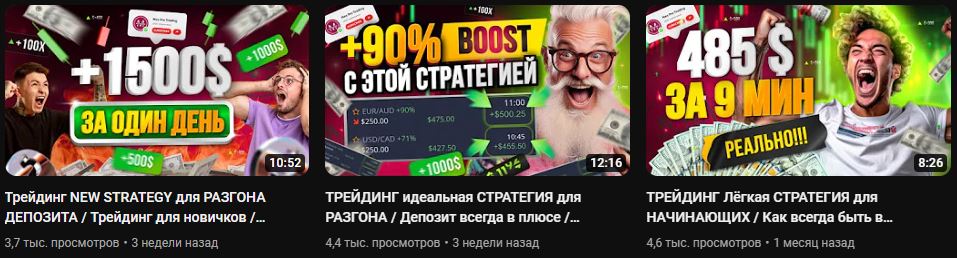 каналы Max Pro Trading