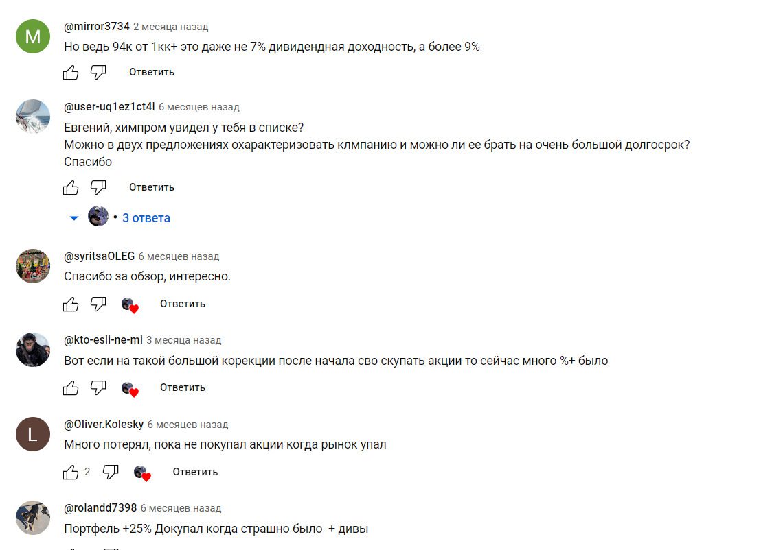 Отзывы о блоге “Жизнь Инвестора”