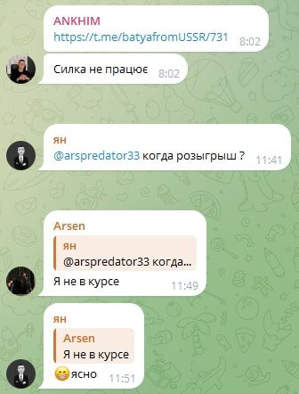 Отзывы о проекте Батя из СССР