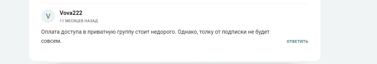 Отзывы 2 о Геннадии Чернышеве