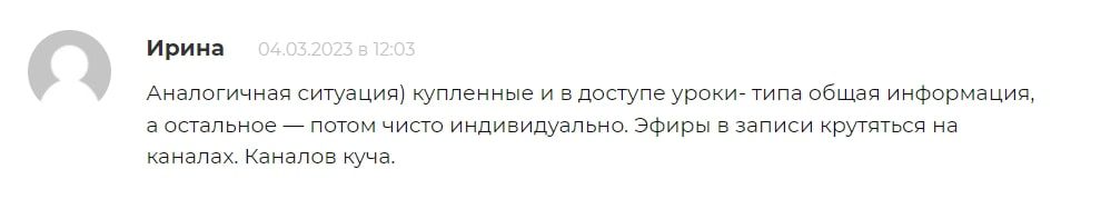 PRO RU Инвестиции отзывы