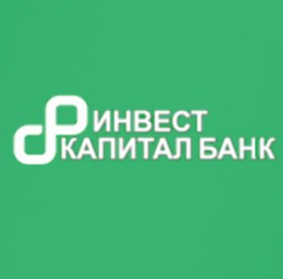 Инвест Капитал Банк