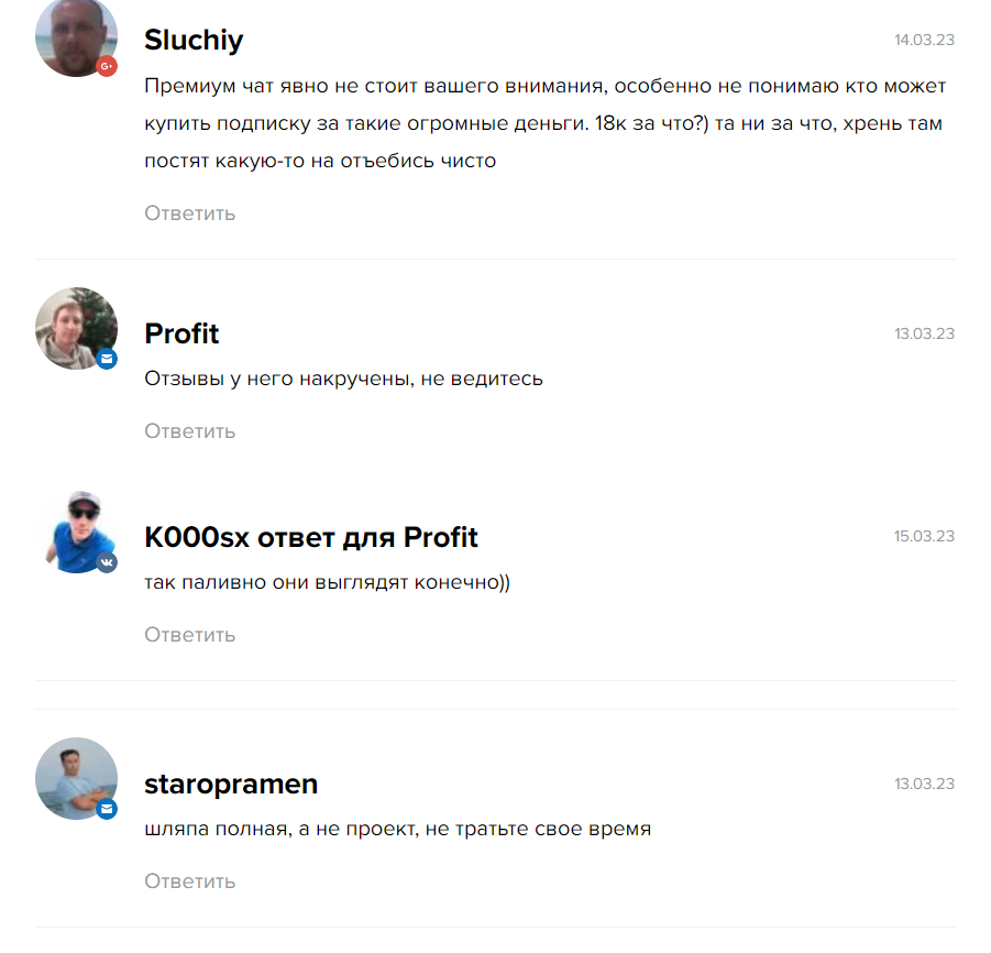 инвест профит ютуб
