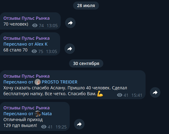 invest pulse